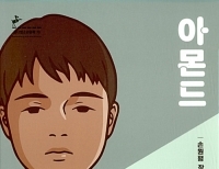 기사이미지