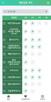 그림입니다. 원본 그림의 이름: CLP000043440002.bmp 원본 그림의 크기: 가로 176pixel, 세로 348pixel